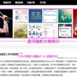 澳门6合开彩开奖直播视频大全